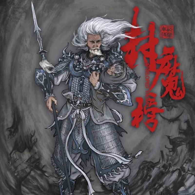 [Pre-sale] Nottaa Collection Enveloped Yaomo Series Zhao Yun