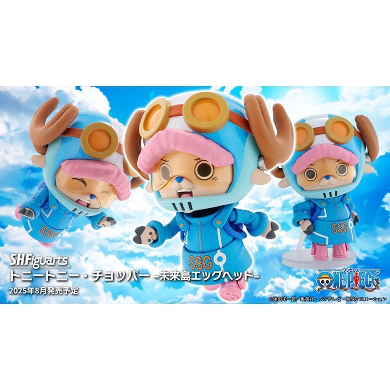 [Pre-sale] Bandai S.H.Figuarts TonyTony.Chopper -Future lsland Egghead