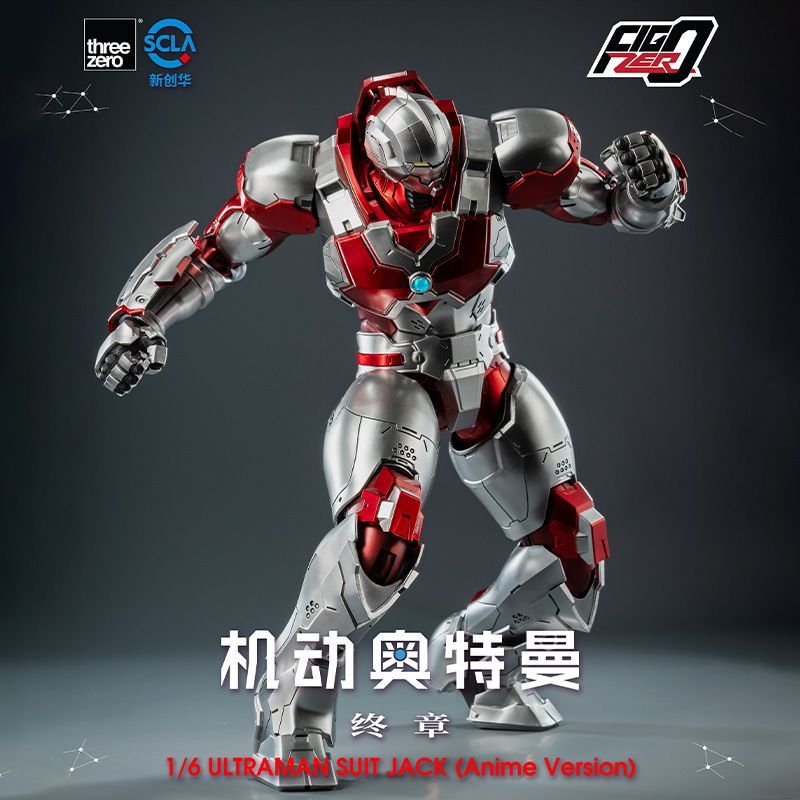 [Pre-sale]Threezero Anime ‘ULTRAMAN’ FINAL Season FigZero ULTRAMAN SUIT JACK (Anime Version)