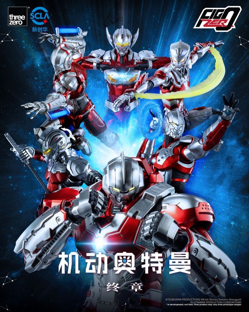 [Pre-sale]Threezero Anime ‘ULTRAMAN’ FINAL Season FigZero ULTRAMAN SUIT JACK (Anime Version)