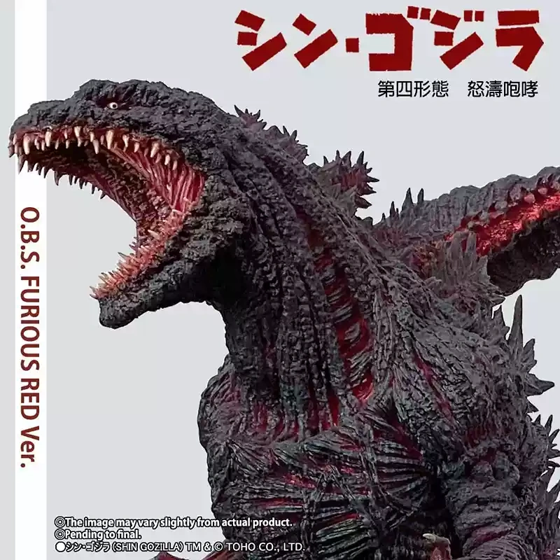 【新品未開封】OBS-001 SHIN GODZILLA In stock] EZHOBI OBS Shin Godzilla Omega Beast Series