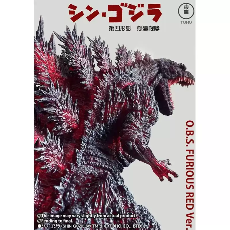 In stock] EZHOBI OBS Shin Godzilla Omega Beast Series