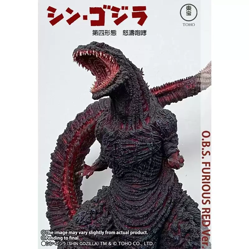 ジジ=͟͟͞͞(๑•̀ㅁ•́ฅ✧ GODZILLA MINUS ONE - Apparel collection at CAVITYCOLORS