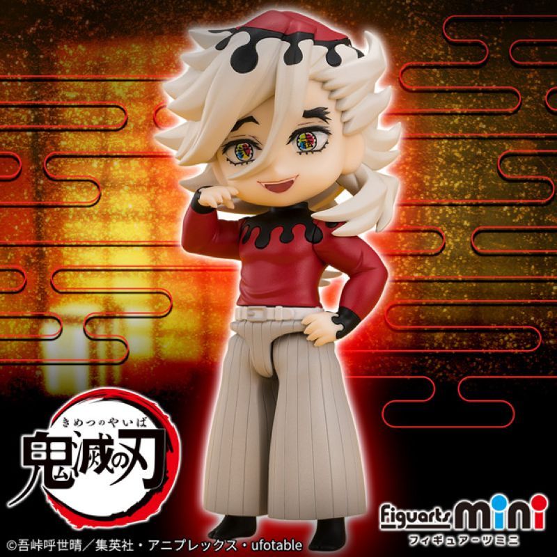 [Pre-sale] Bandai Figuarts mini Doma