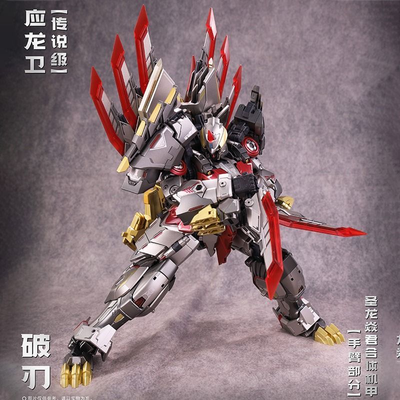 [In stock] Cang Toys TA-WYL004 Brontosolid Sludge