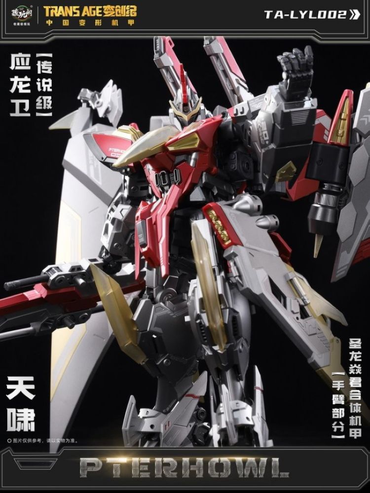 [Pre-sale] Cang Toys CT-LONGYAN 02 Dinobots Shuraking Pterhowl Swoop
