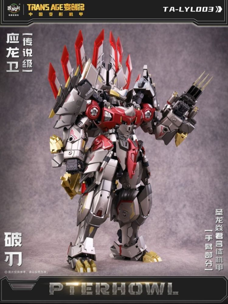 [In stock] Cang Toys TA-WYL004 Brontosolid Sludge