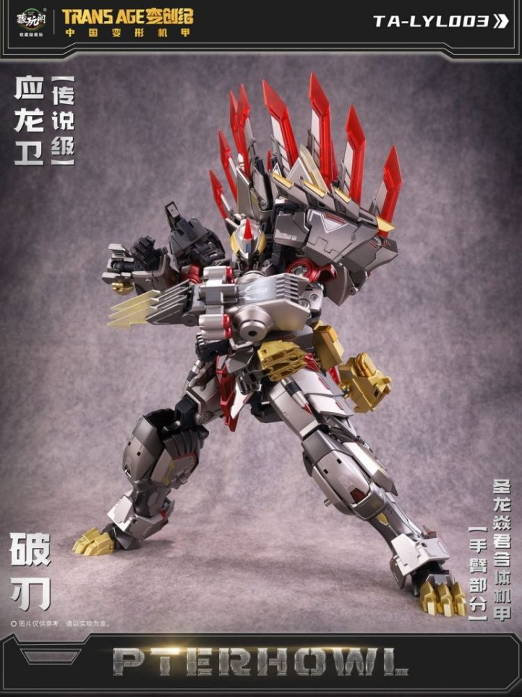 [In stock] Cang Toys TA-WYL004 Brontosolid Sludge
