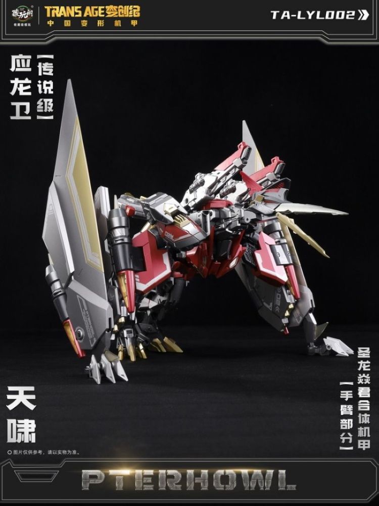 [Pre-sale] Cang Toys CT-LONGYAN 02 Dinobots Shuraking Pterhowl Swoop