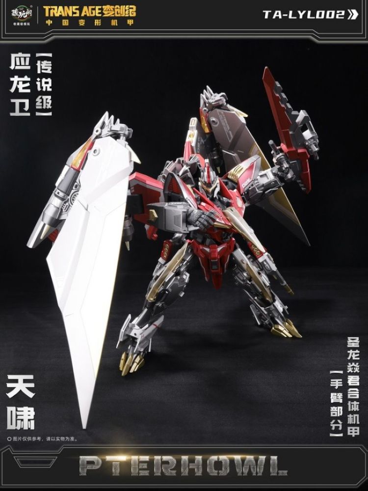 [Pre-sale] Cang Toys CT-LONGYAN 02 Dinobots Shuraking Pterhowl Swoop