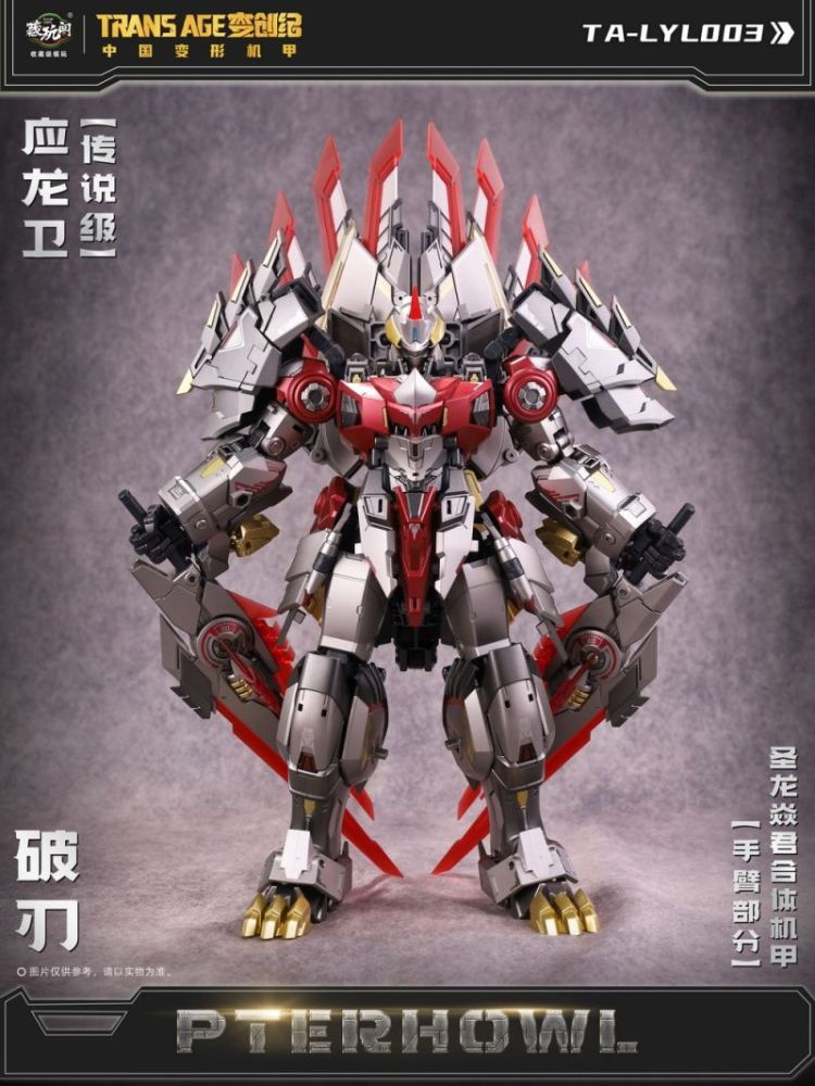 [In stock] Cang Toys TA-WYL004 Brontosolid Sludge