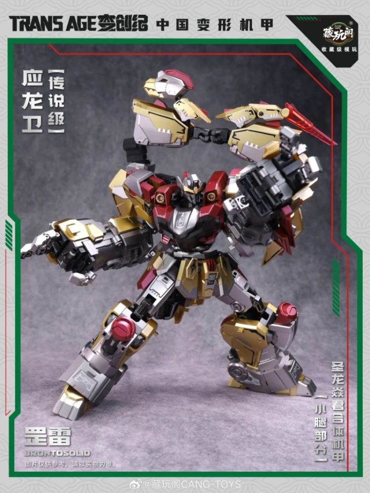 [Pre-sale] Cang Toys TA-WYL004 Brontosolid Sludge