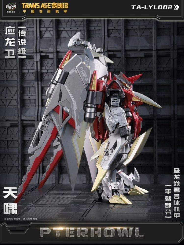 [Pre-sale] Cang Toys CT-LONGYAN 02 Dinobots Shuraking Pterhowl Swoop