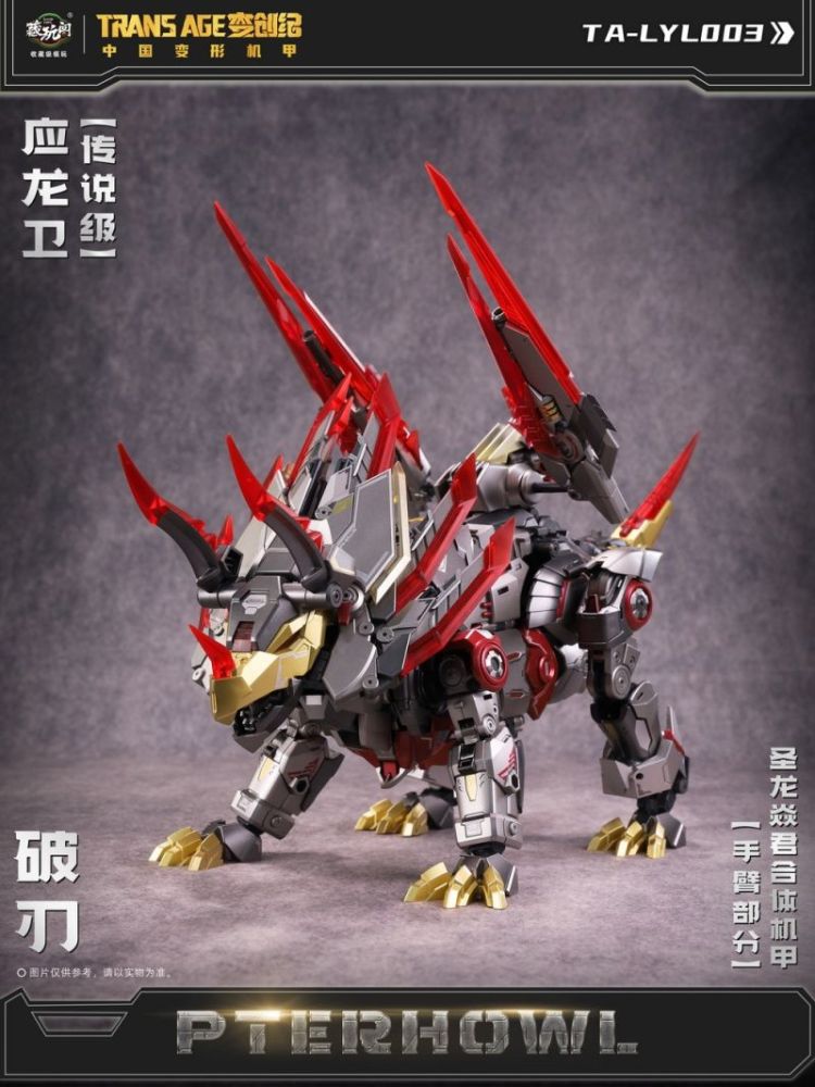 [In stock] Cang Toys TA-WYL004 Brontosolid Sludge