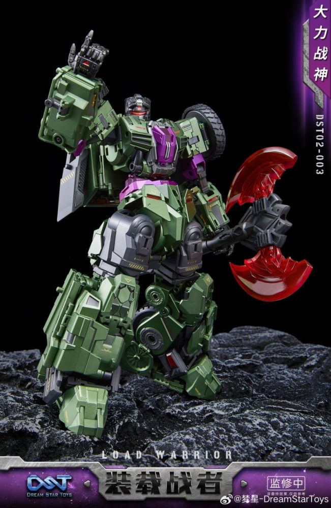 [Pre-sale] Dream Star Toys DST02-003 Load Warrior Devastator Long Haul