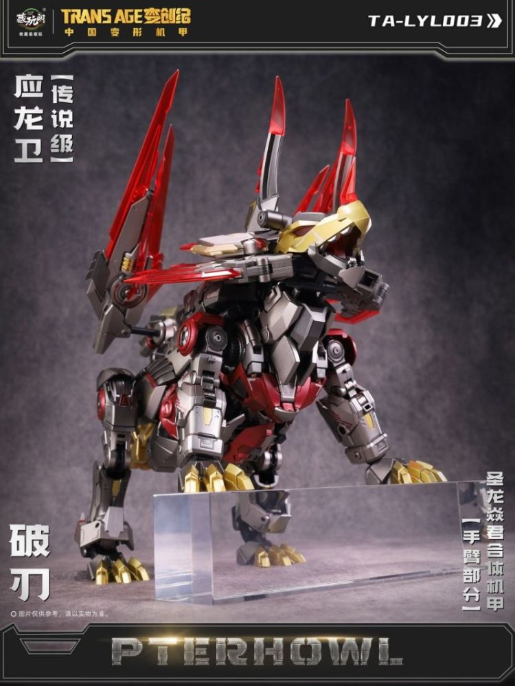 [In stock] Cang Toys TA-WYL004 Brontosolid Sludge