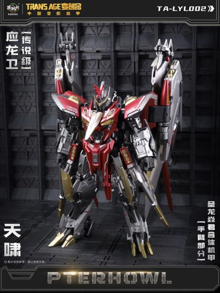 [Pre-sale] Cang Toys CT-LONGYAN 02 Dinobots Shuraking Pterhowl Swoop