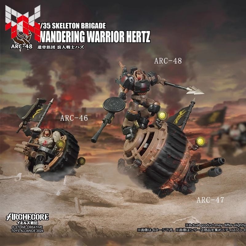 [Pre-sale] Acid Rain ARC-47 Skeleton Brigade Dust Devil Chakram Bike
