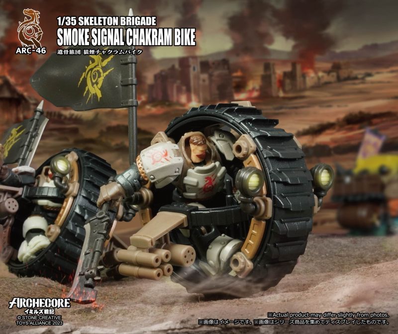 [Pre-sale] Acid Rain ARC-47 Skeleton Brigade Smoke Signal Chakram Bike