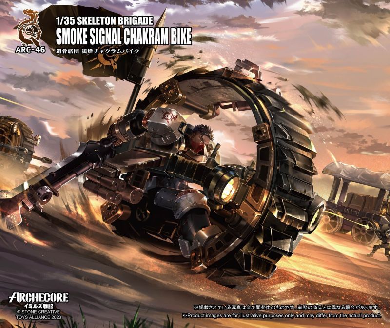 [Pre-sale] Acid Rain ARC-47 Skeleton Brigade Smoke Signal Chakram Bike
