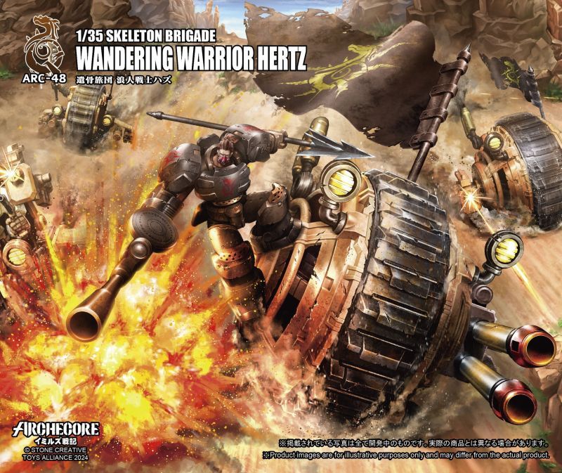 [Pre-sale] Acid Rain ARC-48 Skeleton Brigade  Wandering Warrior Hertz