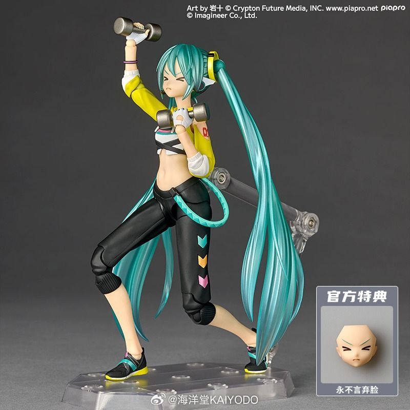 [Pre-sale] Kaiyodo Fitness Boxing Revoltech Hatsune Miku Fit Boxing Ver.