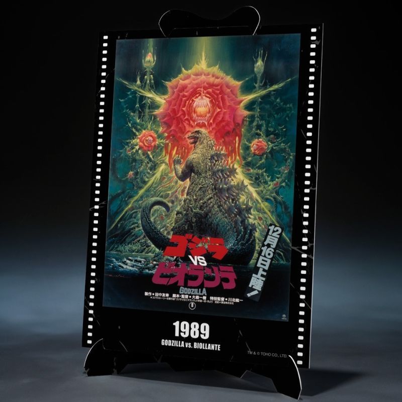 [Pre-sale] Bandai S.H.MonsterArts Godzilla 1989 "Godzilla VS Violante" -MovieGraphic Plus