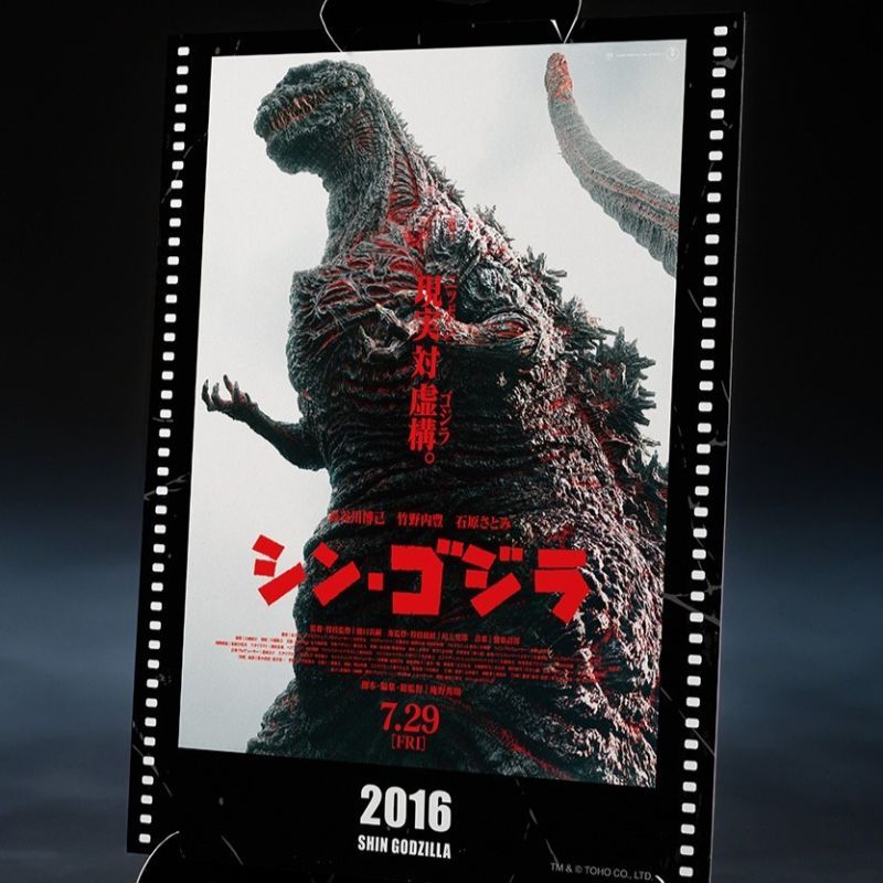 [Pre-sale] Bandai S.H.MonsterArts Godzilla 2016 Fourth Form Awakening Edition "Shin Godzilla" -Movie Graphic Plus