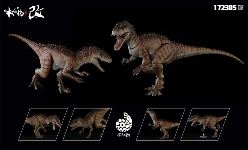 [Pre-sale] Nanmu Studio Berserker Queen Dynamic Series 2.0 Tiger Stripes Dinosaur