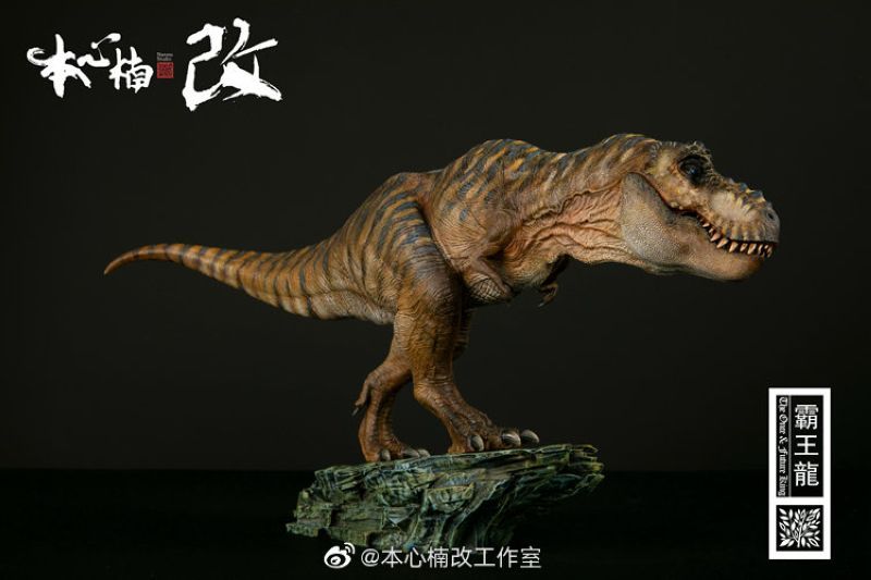 [In stock] Nanmu Studio Jurassic Series The Once and Future King T. rex Mountain King with Base