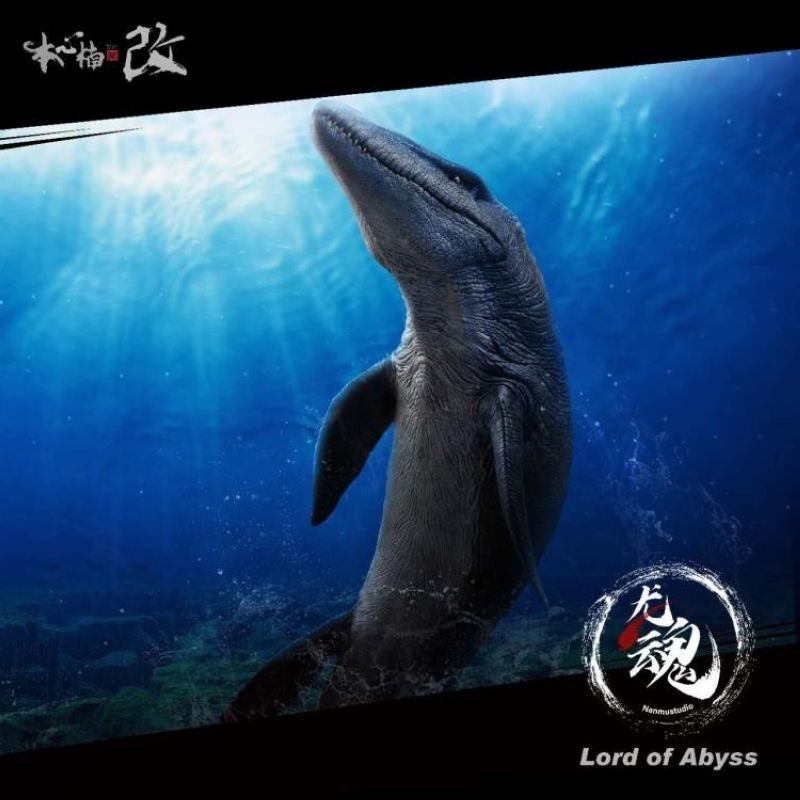 [In stock] Nanmu Studio Jurassic Series Mosasaurus Lord of Abyss 2.0 Lord of the Abyss
