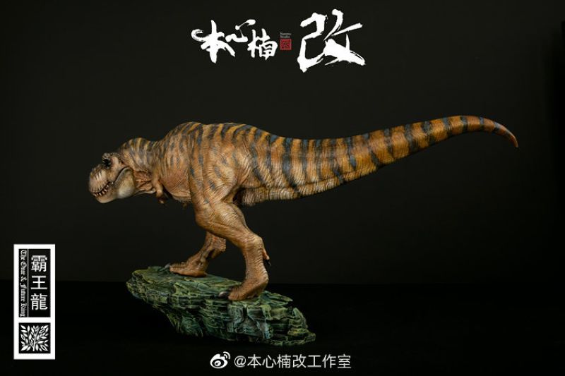 [In stock] Nanmu Studio Jurassic Series The Once and Future King T. rex Mountain King with Base