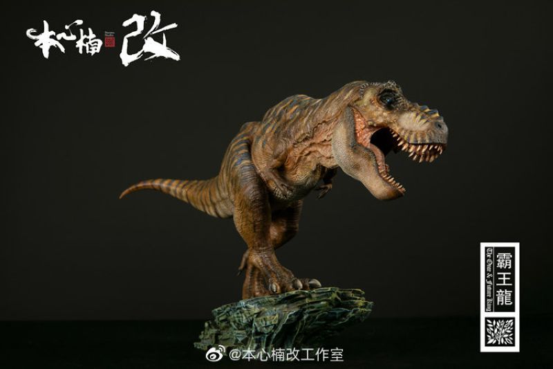 [In stock] Nanmu Studio Jurassic Series The Once and Future King T. rex Mountain King with Base