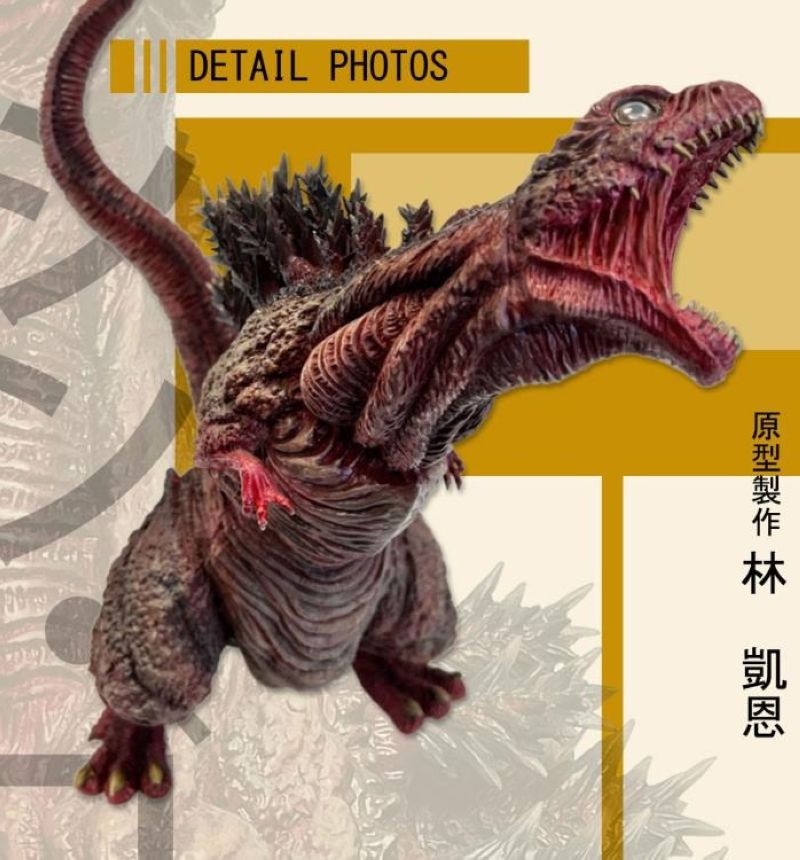 EZHOBI OBS Shin Godzilla Omega Beast Series Shin Godzilla