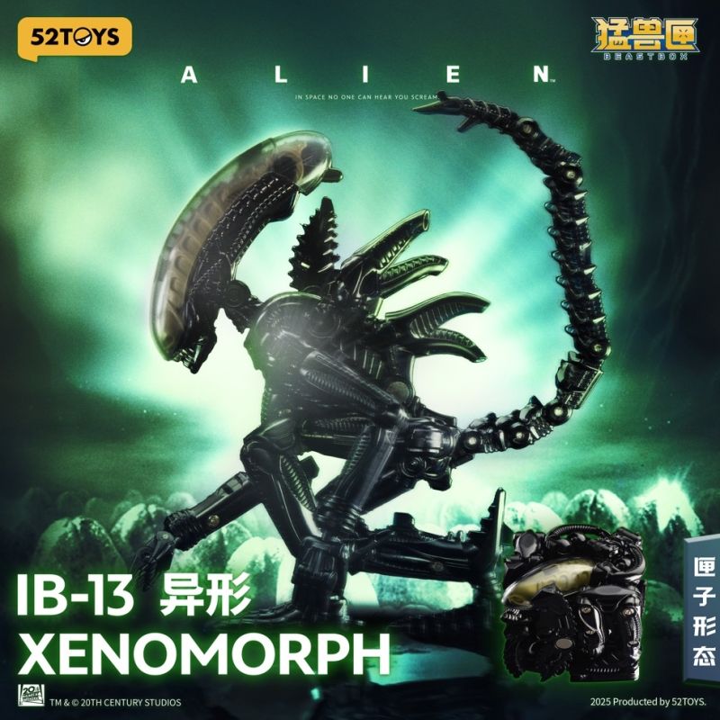 ソフビ　蓄光CAVEMAN　anbox 52Toys IB-13 BeastBox Xenomorph Alien
