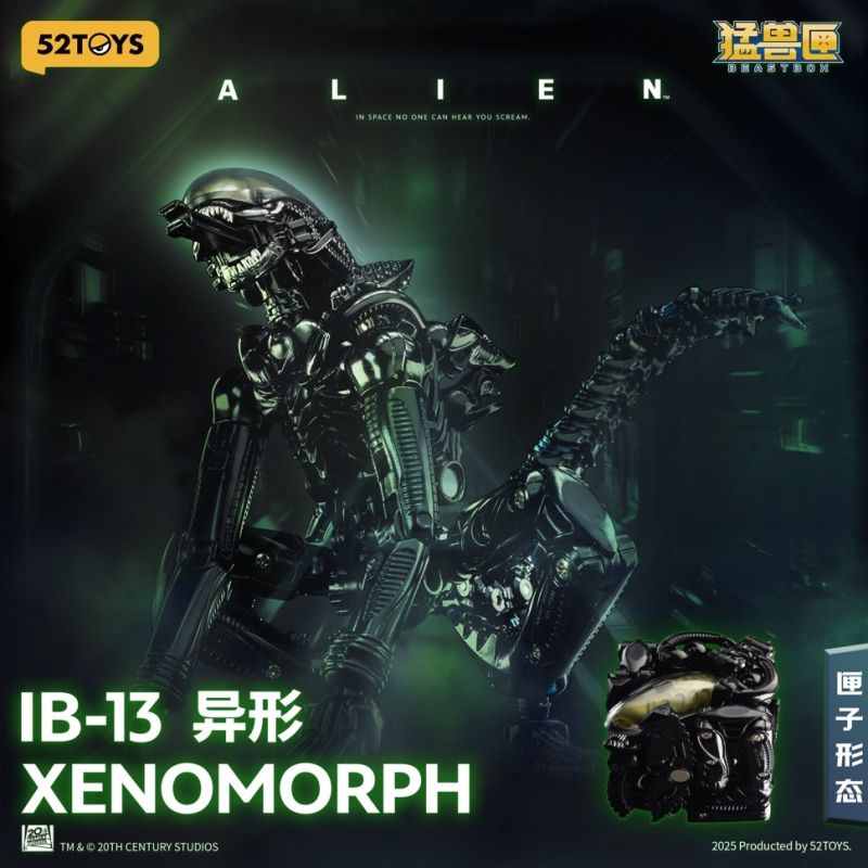 ソフビ　蓄光CAVEMAN　anbox 52Toys IB-13 BeastBox Xenomorph Alien