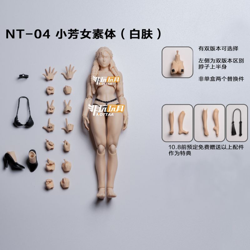 [Pre-sale] Nottaa Collection NT-04 Xiaofang Female Body White One-piece Neck-body