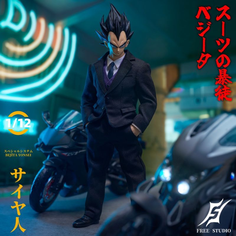 [In stock]  FREE STUDIO Business Tycoon, Prince of Saiyans - Vegeta