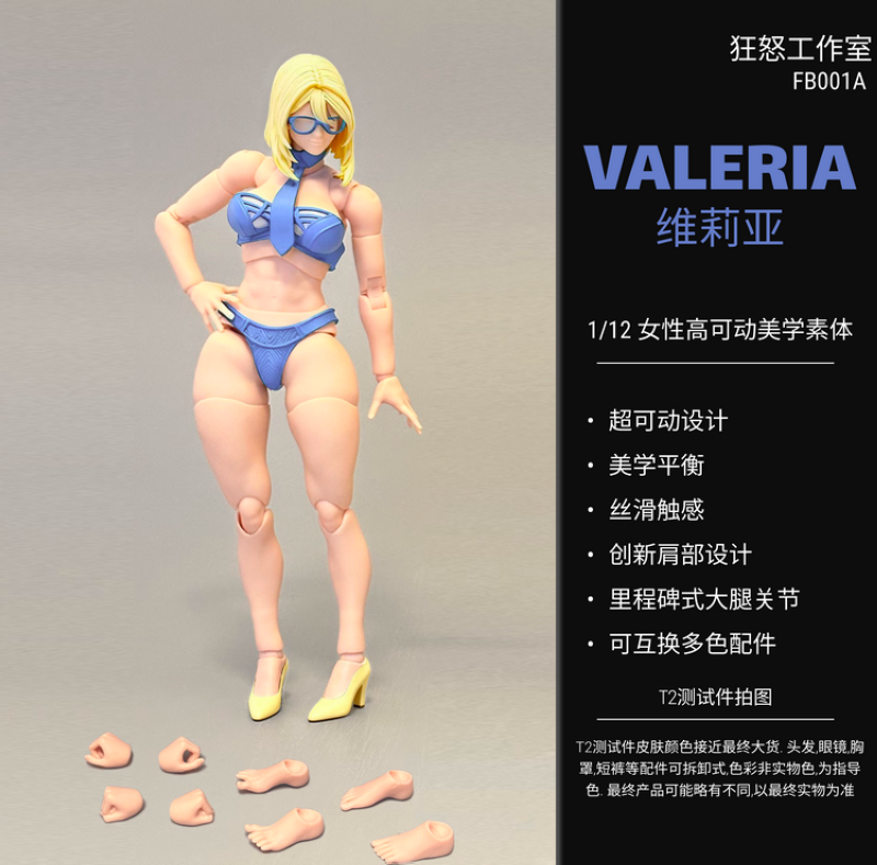 [Pre-sale] Fury Toys Female Body Valeria Ver.