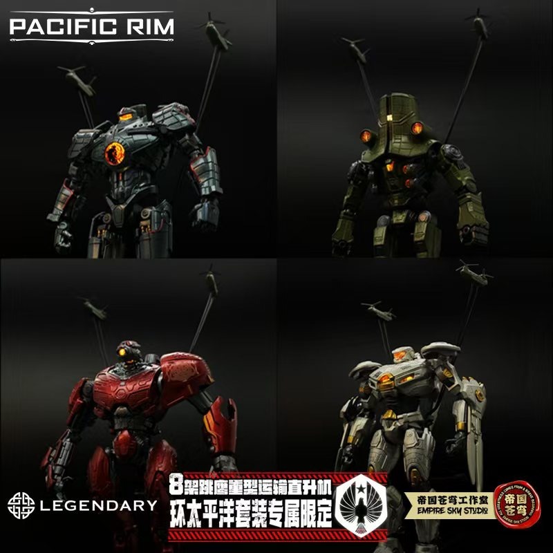 [In stock] Empire Sky Studio Pacific Rim Set of 4 Jaeger Model Kits