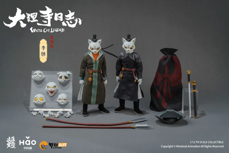Nottaa Collection Li Bing Deluxe Version