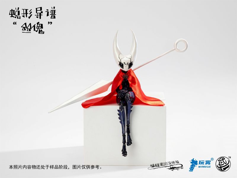 [Pre-sale] Warriors Workshop WWS-B-01 Hollow Knight SiKui