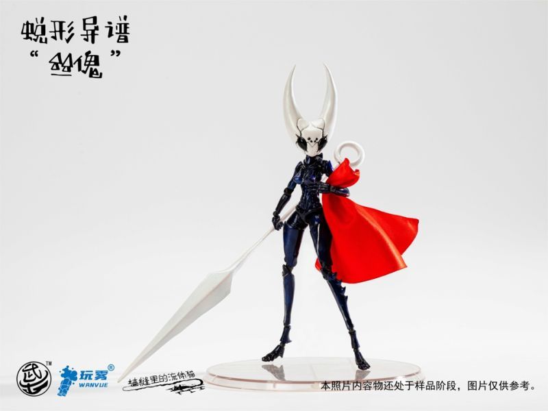 [Pre-sale] Warriors Workshop WWS-B-01 Hollow Knight SiKui