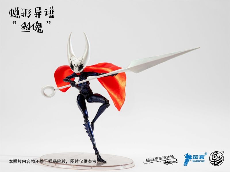 [Pre-sale] Warriors Workshop WWS-B-01 Hollow Knight SiKui