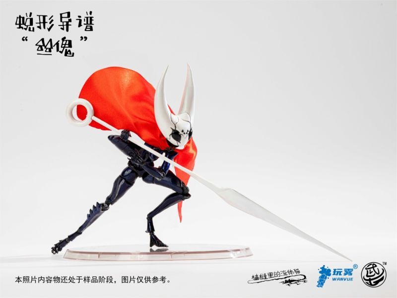 [Pre-sale] Warriors Workshop WWS-B-01 Hollow Knight SiKui