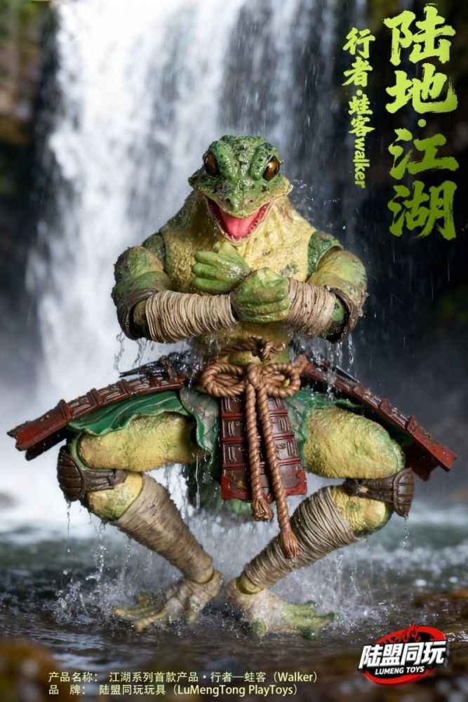[Pre-sale] LuMengTong PlayToys LP-0001 Walker