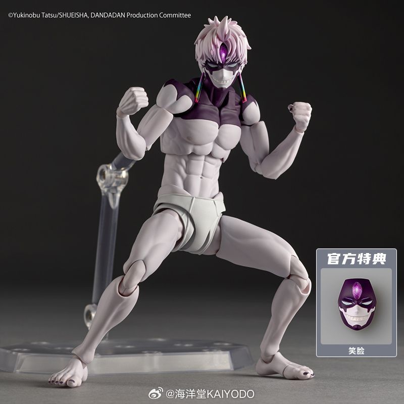 [Pre-sale] Kaiyodo Revoltech Jiji Transformed - Dandadan Action Figure Limited Bonus Set