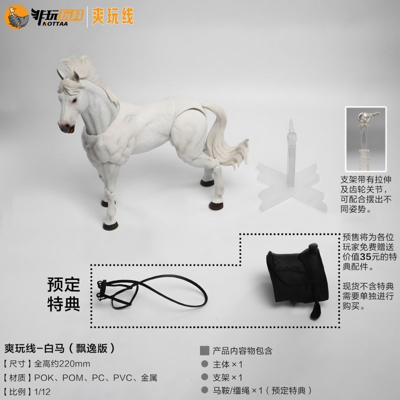 [Pre-sale] Nottaa Collection Horse two styles for three colors with bonus deposit link