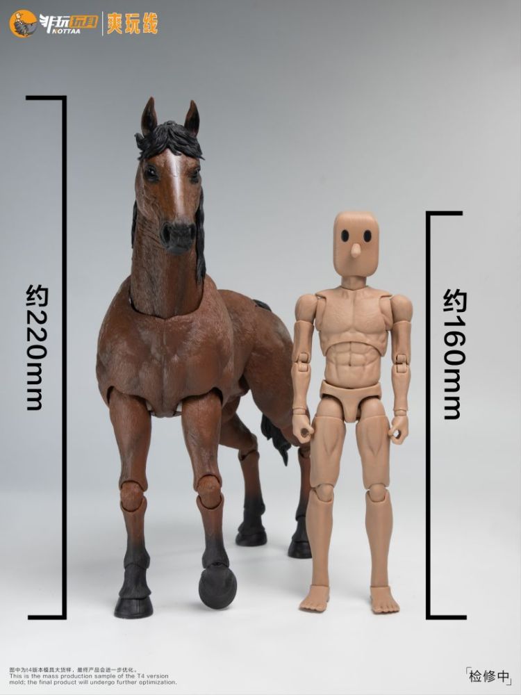 [Pre-sale] Nottaa Collection Horse two styles for three colors with bonus