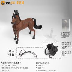 Brown Horse Elegant Edition